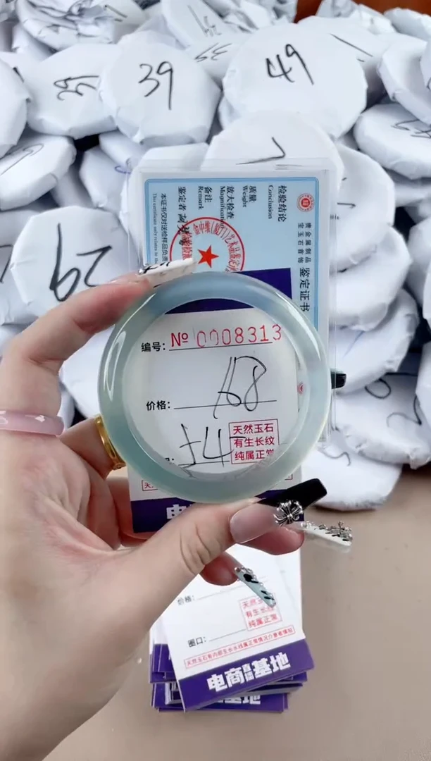【闪购商品】玛瑙/玉髓手镯未镶嵌8313