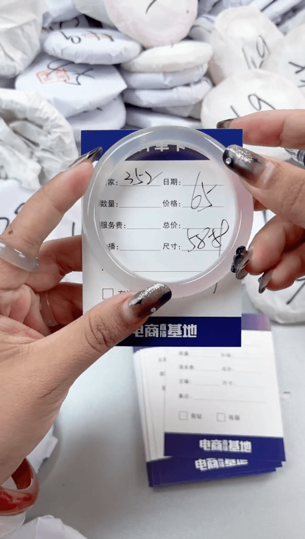 【闪购商品】玛瑙/玉髓手镯未镶嵌352