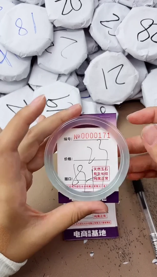 【闪购商品】玛瑙/玉髓手镯未镶嵌171