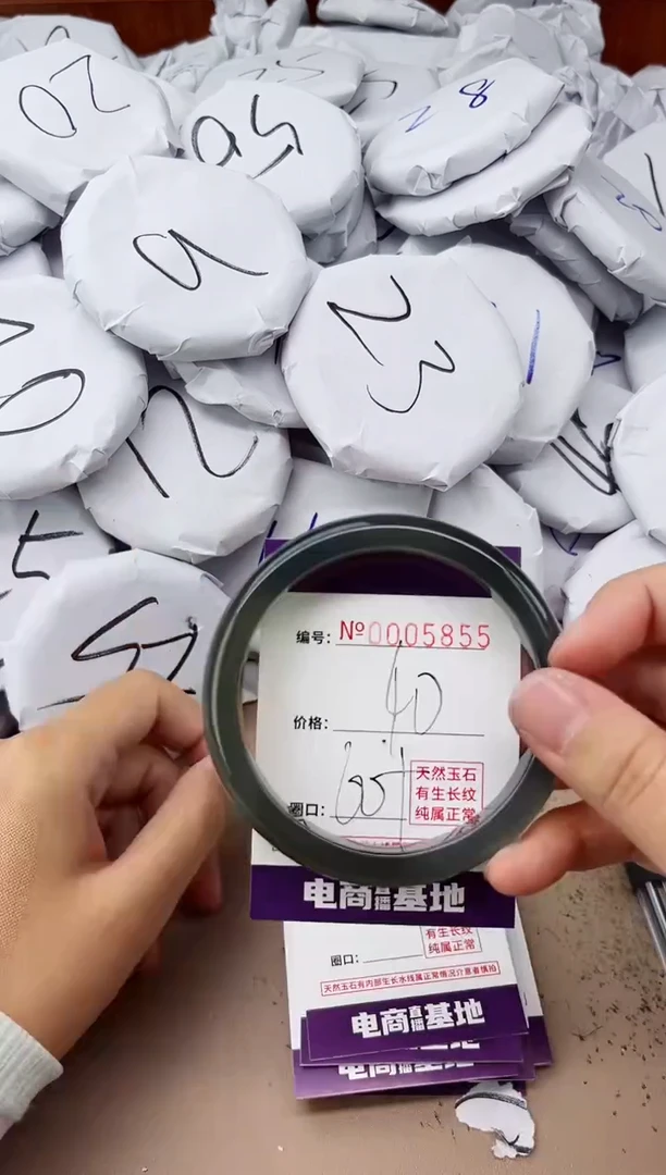 【闪购商品】玛瑙/玉髓手镯未镶嵌5855