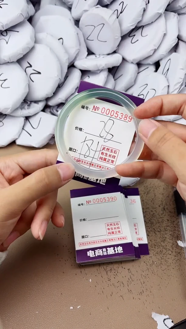 【闪购商品】玛瑙/玉髓手镯未镶嵌5389