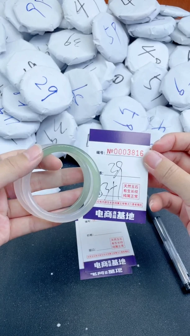 【闪购商品】玛瑙/玉髓手镯未镶嵌3816