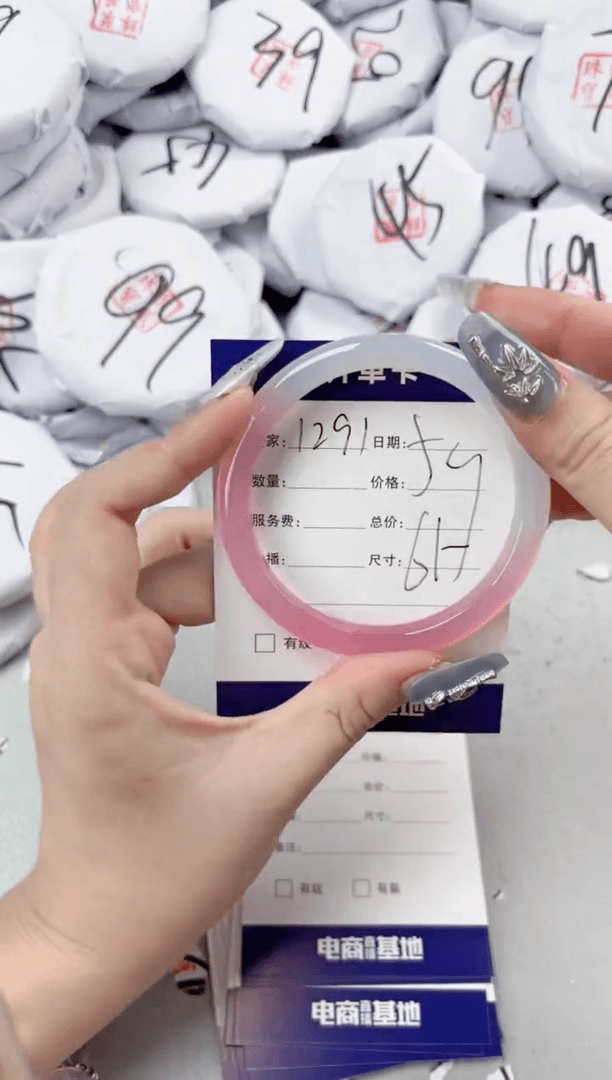 【闪购商品】玛瑙/玉髓手镯未镶嵌1291