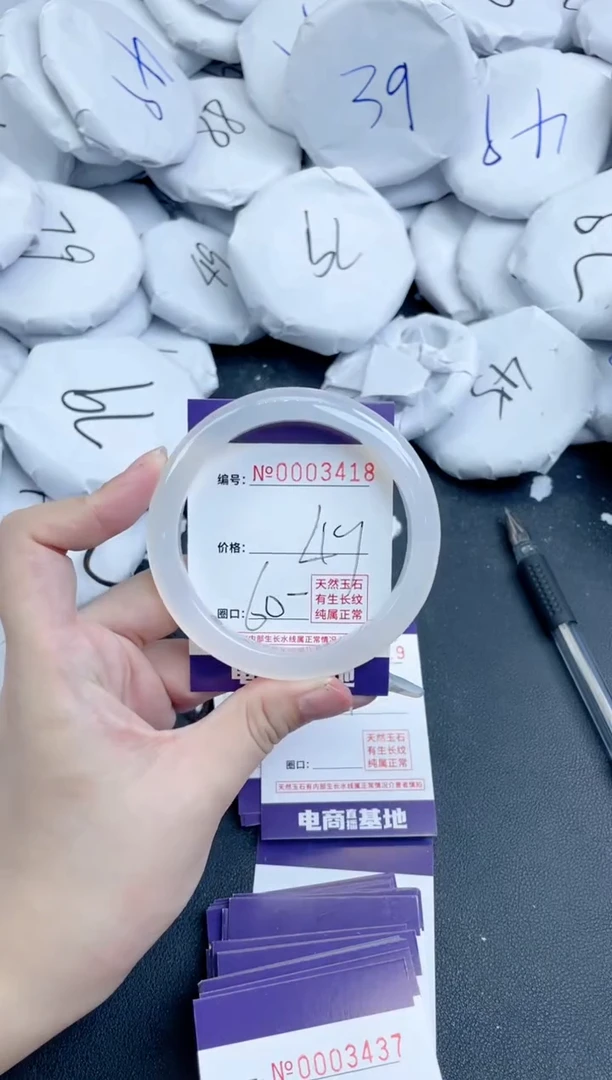 【闪购商品】玛瑙/玉髓手镯未镶嵌3418