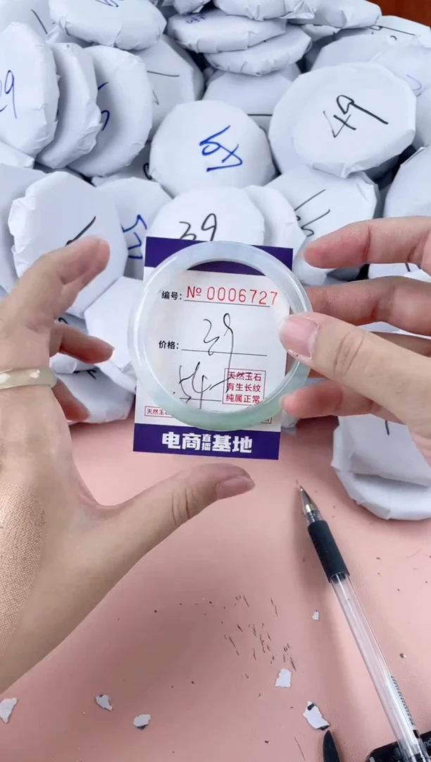【闪购商品】玛瑙/玉髓手镯未镶嵌6727