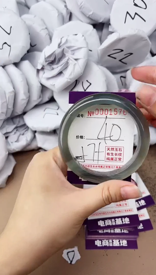 【闪购商品】玛瑙/玉髓手镯未镶嵌1576