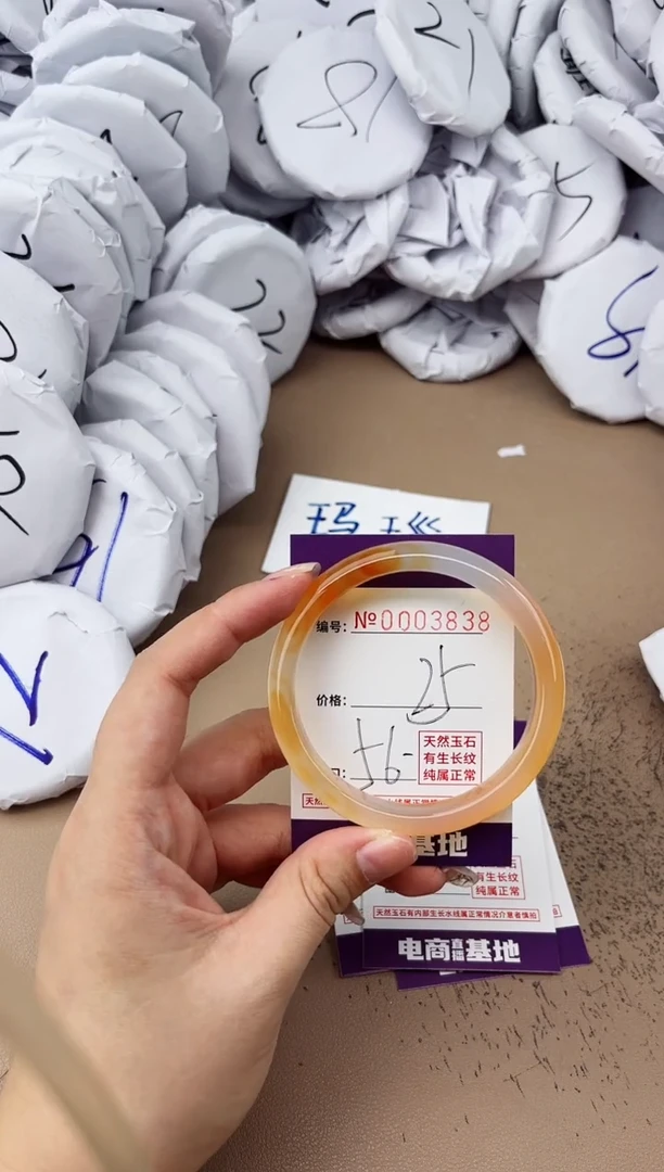 【闪购商品】玛瑙/玉髓手镯未镶嵌3838