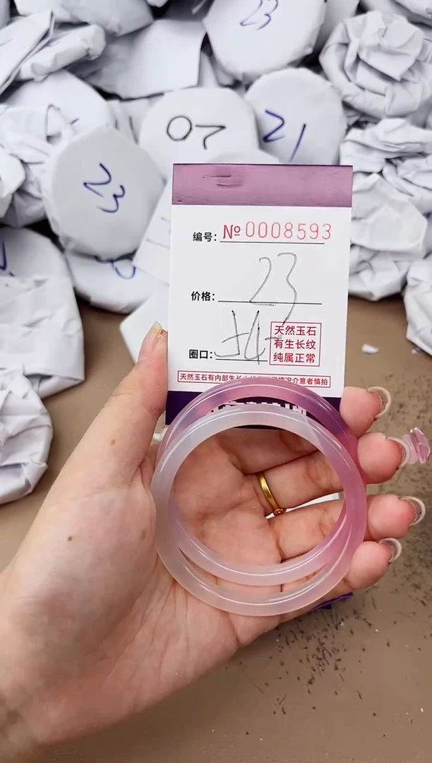 【闪购商品】玛瑙/玉髓手镯未镶嵌8593