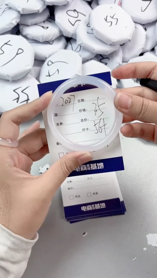 【闪购商品】玛瑙/玉髓手镯未镶嵌2027