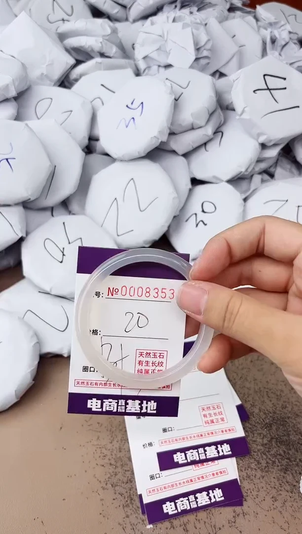 【闪购商品】玛瑙/玉髓手镯未镶嵌8353
