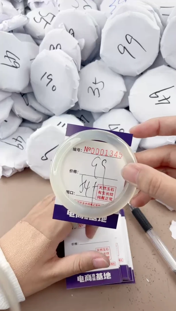 【闪购商品】玛瑙/玉髓手镯未镶嵌1345