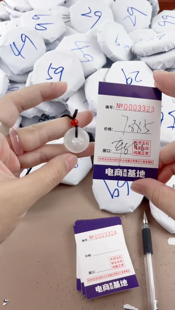 【闪购商品】玛瑙/玉髓手镯未镶嵌3323