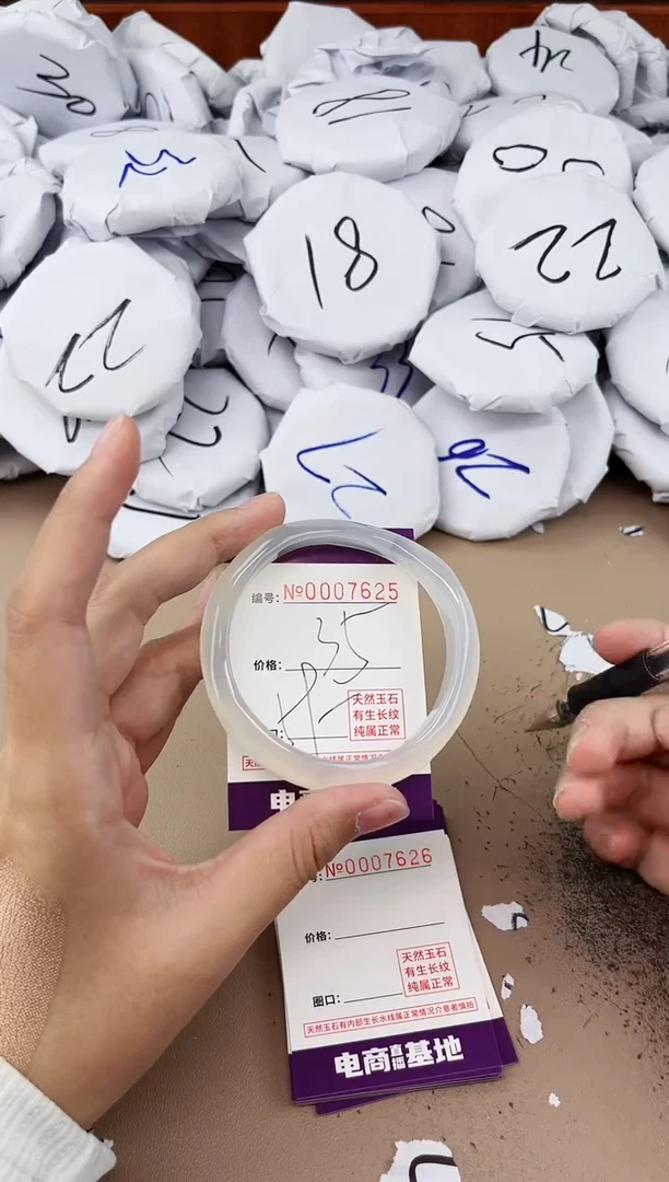 【闪购商品】玛瑙/玉髓手镯未镶嵌7625