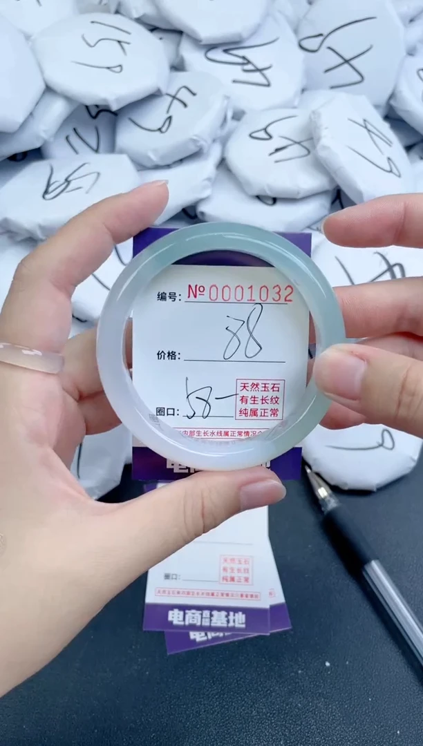 【闪购商品】玛瑙/玉髓手镯未镶嵌1032