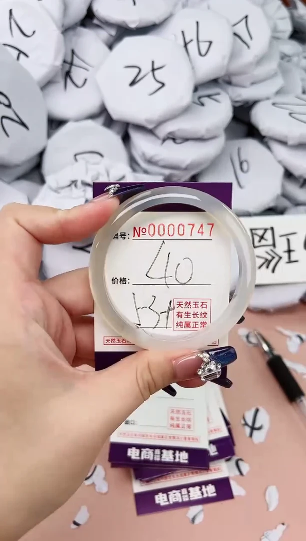 【闪购商品】玛瑙/玉髓手镯未镶嵌747