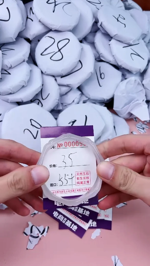 【闪购商品】玛瑙/玉髓手镯未镶嵌558