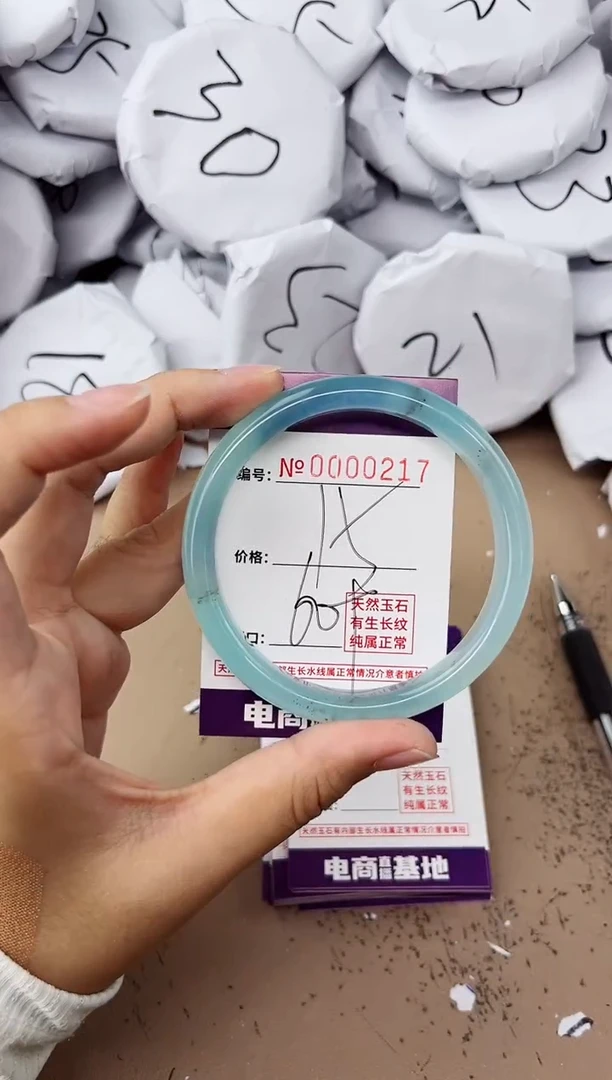 【闪购商品】玛瑙/玉髓手镯未镶嵌217