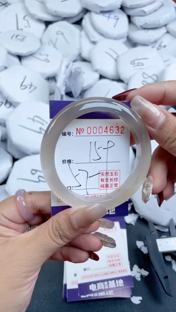【闪购商品】玛瑙/玉髓手镯未镶嵌4632