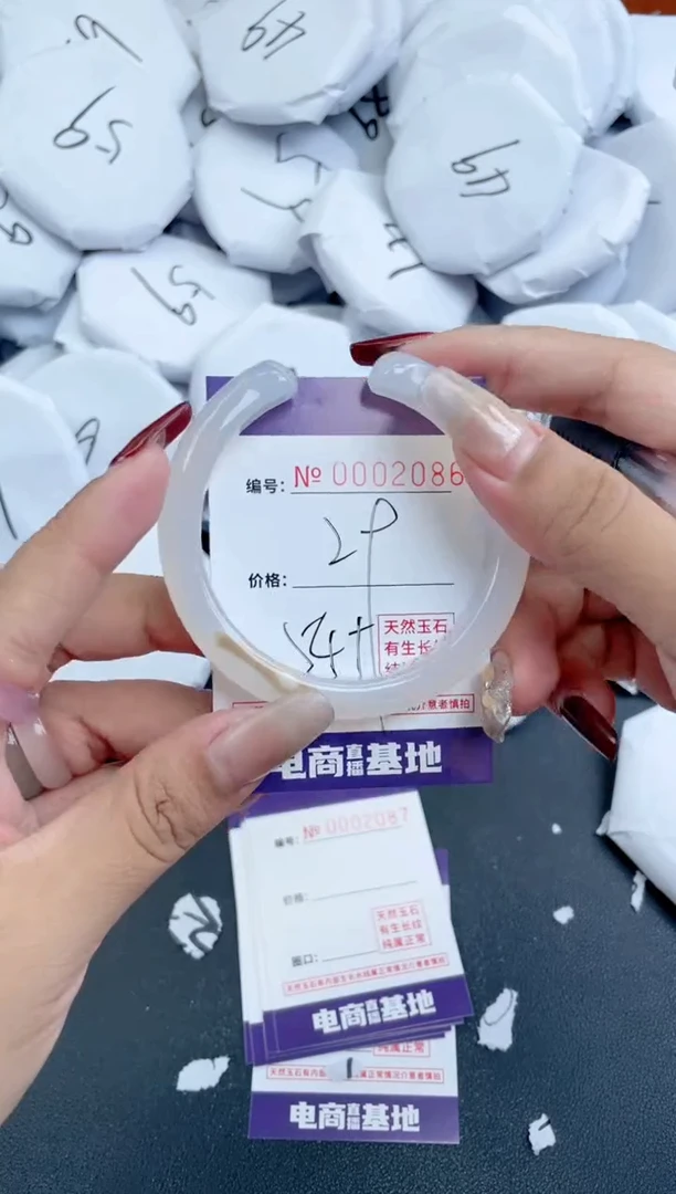 【闪购商品】玛瑙/玉髓手镯未镶嵌2086