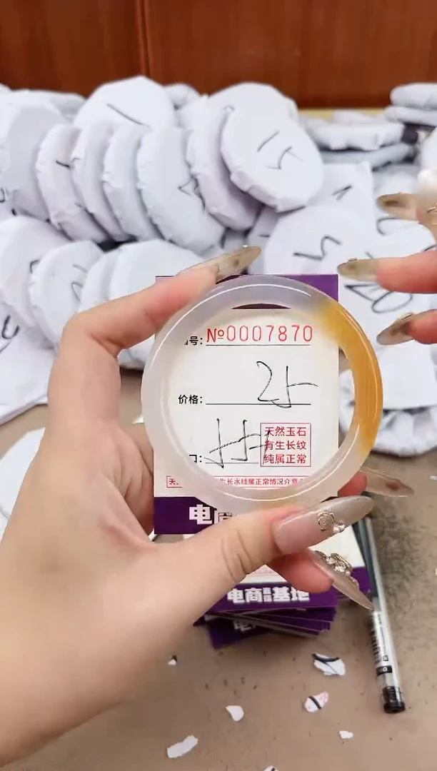 【闪购商品】玛瑙/玉髓手镯未镶嵌7870