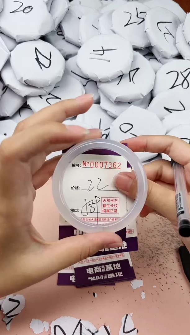 【闪购商品】玛瑙/玉髓手镯未镶嵌7362