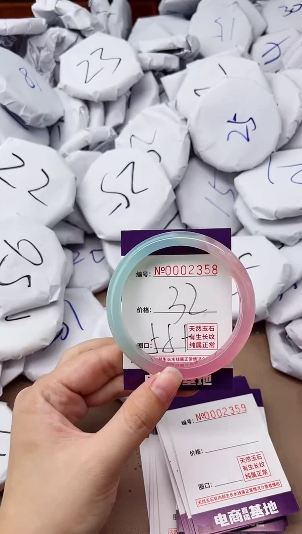 【闪购商品】玛瑙/玉髓手镯未镶嵌2358