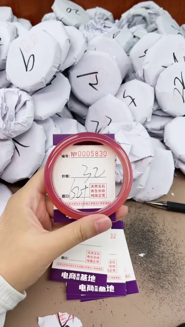 【闪购商品】玛瑙/玉髓手镯未镶嵌5830
