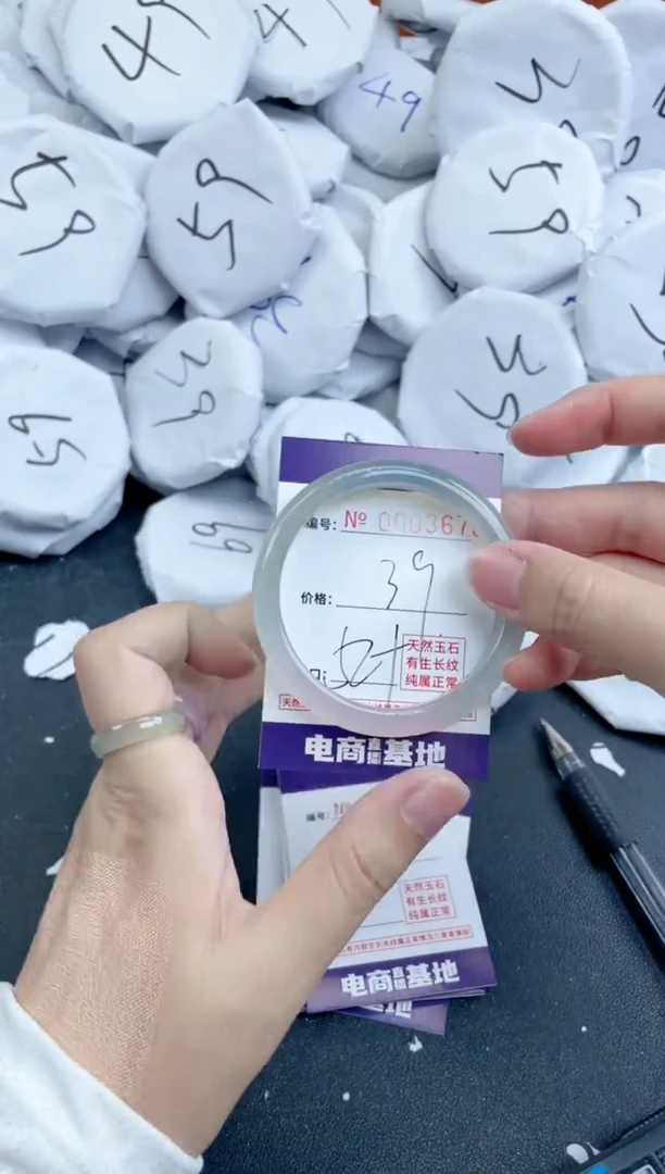【闪购商品】玛瑙/玉髓手镯未镶嵌3670