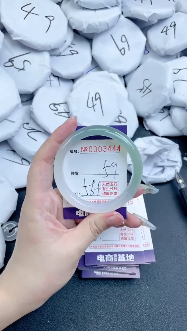 【闪购商品】玛瑙/玉髓手镯未镶嵌3444