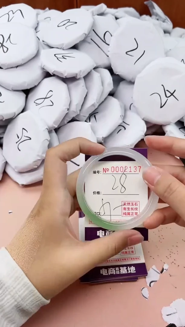 【闪购商品】玛瑙/玉髓手镯未镶嵌2137