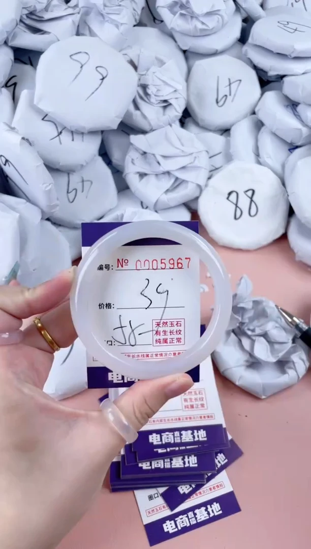【闪购商品】玛瑙/玉髓手镯未镶嵌5967