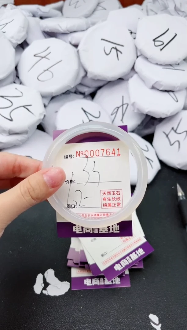 【闪购商品】玛瑙/玉髓手镯未镶嵌7641