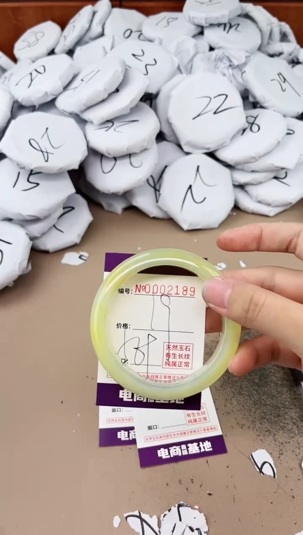 【闪购商品】玛瑙/玉髓手镯未镶嵌2189