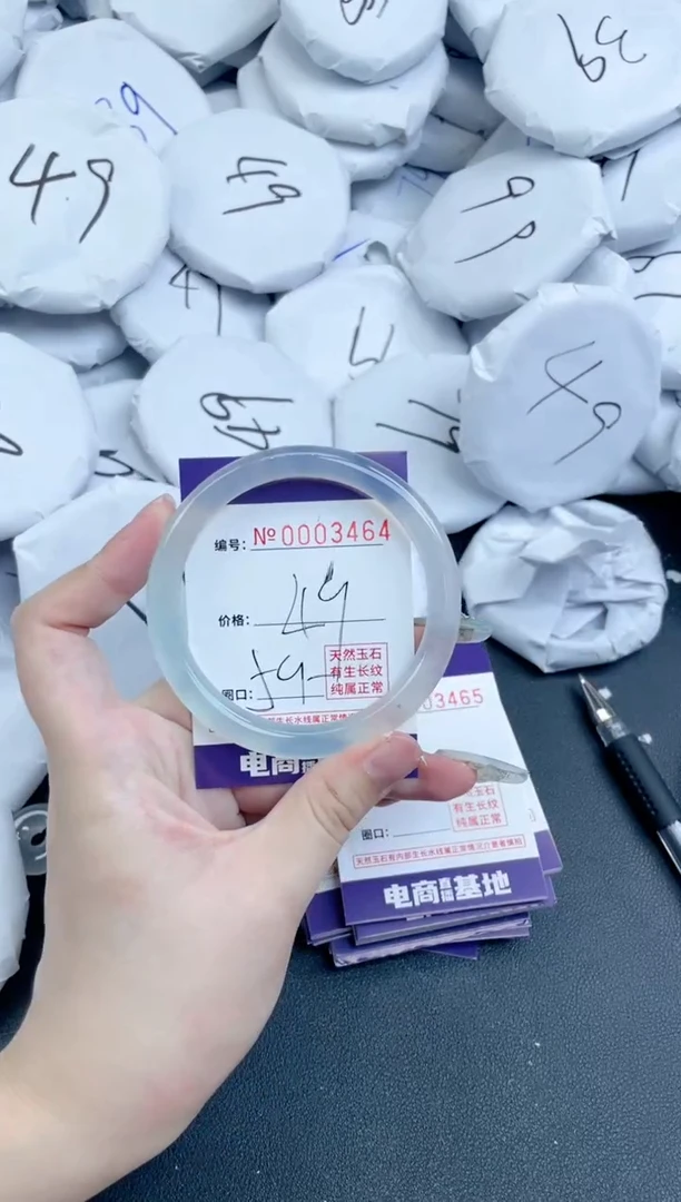 【闪购商品】玛瑙/玉髓手镯未镶嵌3464