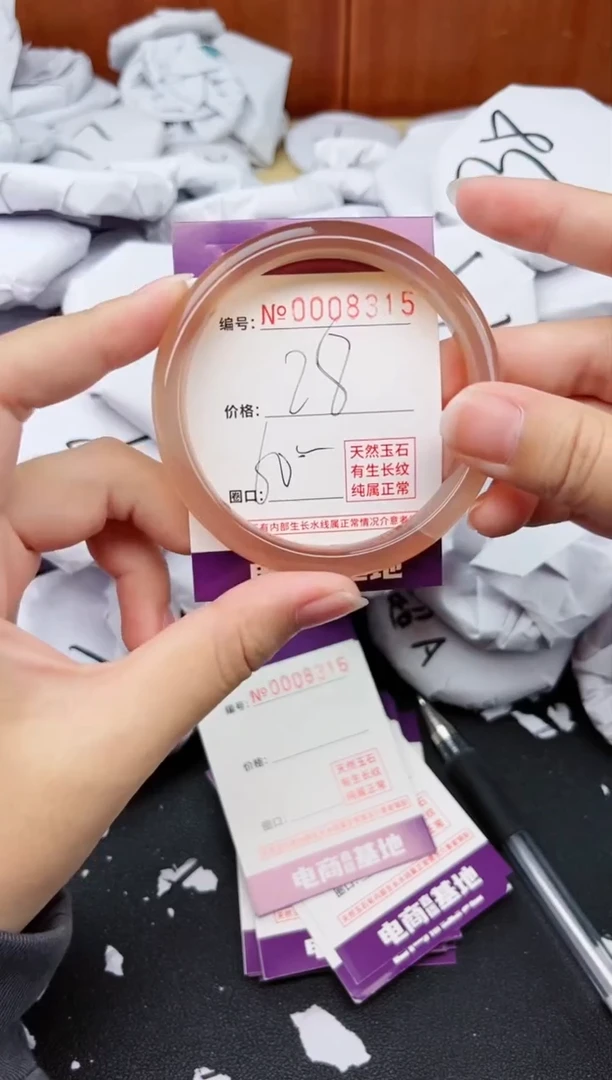 【闪购商品】玛瑙/玉髓手镯未镶嵌8315