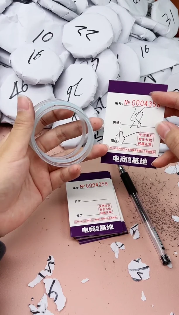 【闪购商品】玛瑙/玉髓手镯未镶嵌4358