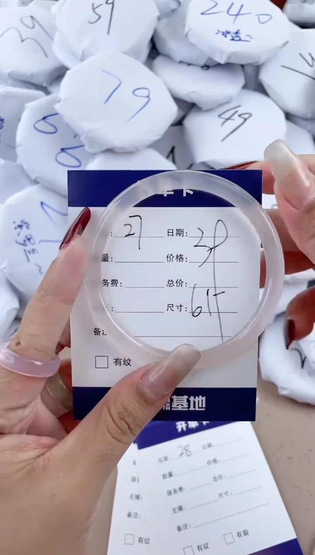 【闪购商品】玛瑙/玉髓手镯未镶嵌27