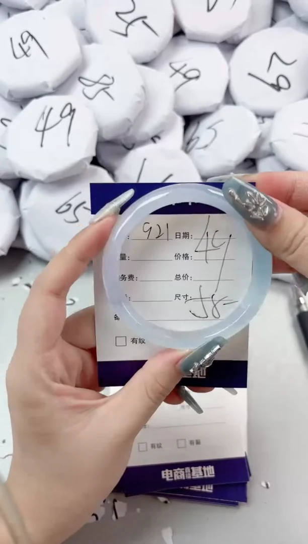 【闪购商品】玛瑙/玉髓手镯未镶嵌921