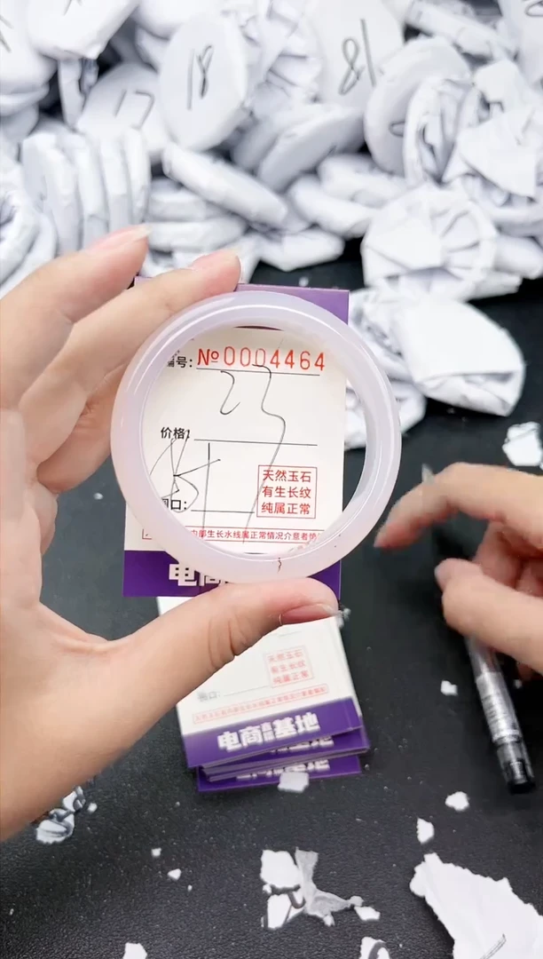 【闪购商品】玛瑙/玉髓手镯未镶嵌4464