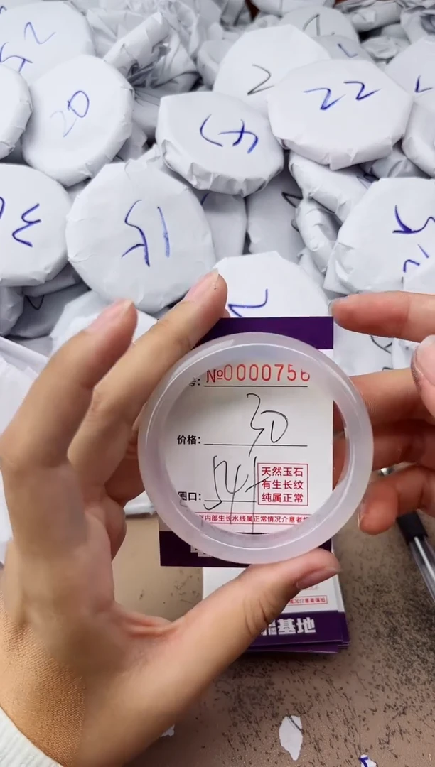 【闪购商品】玛瑙/玉髓手镯未镶嵌756