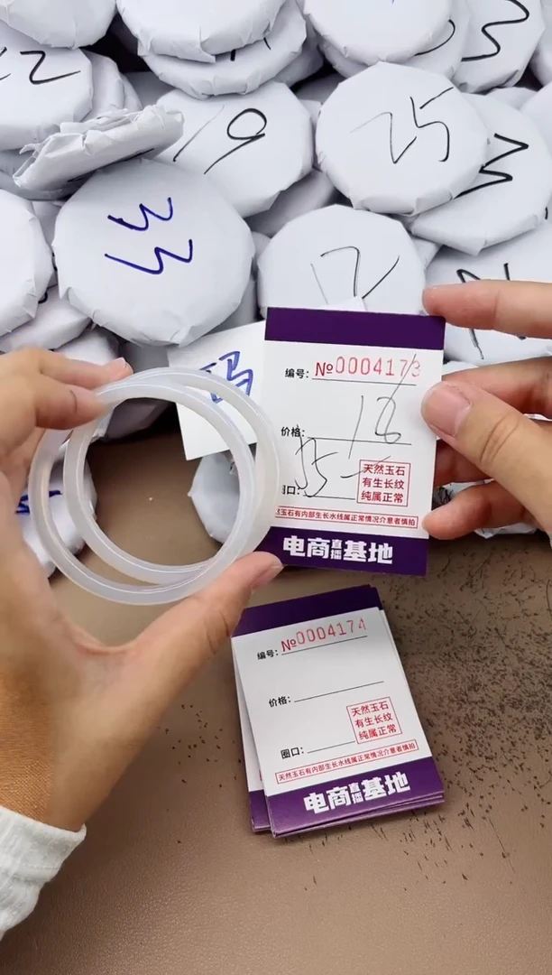 【闪购商品】玛瑙/玉髓手镯未镶嵌4173