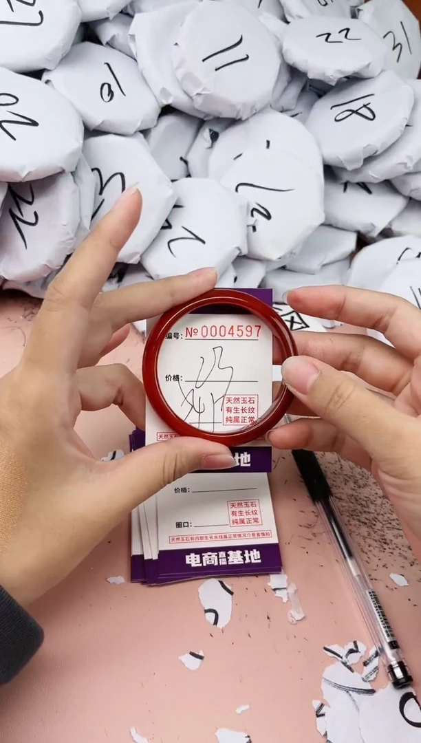 【闪购商品】玛瑙/玉髓手镯未镶嵌4597