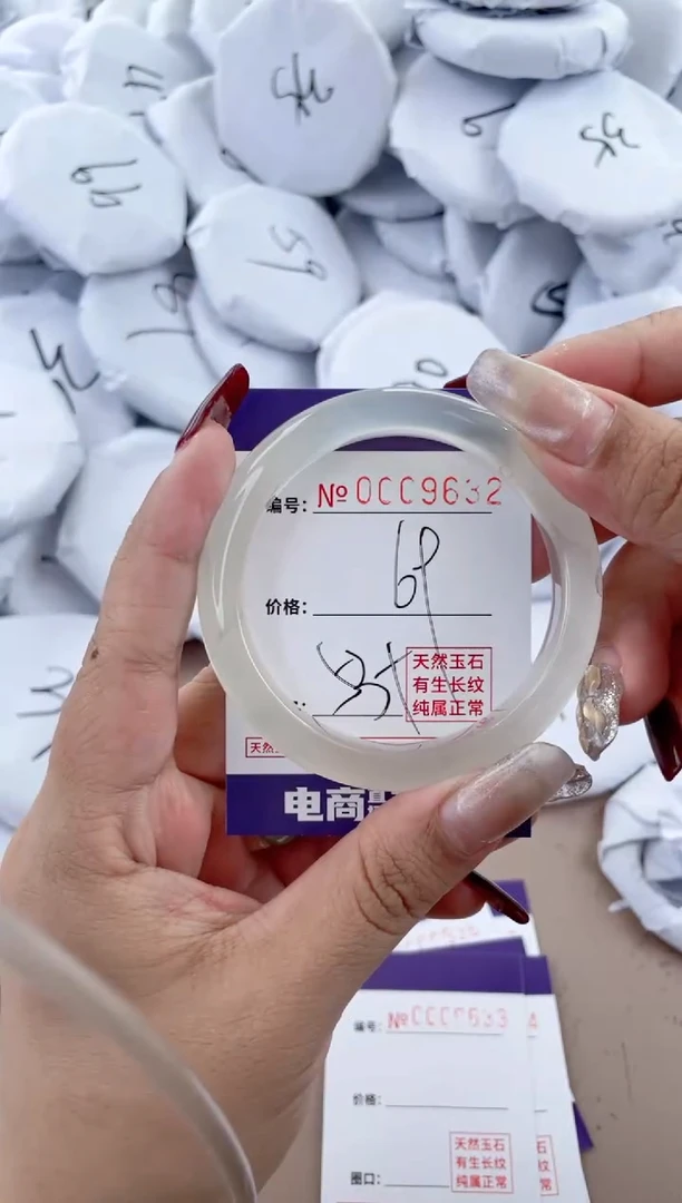【闪购商品】玛瑙/玉髓手镯未镶嵌9632