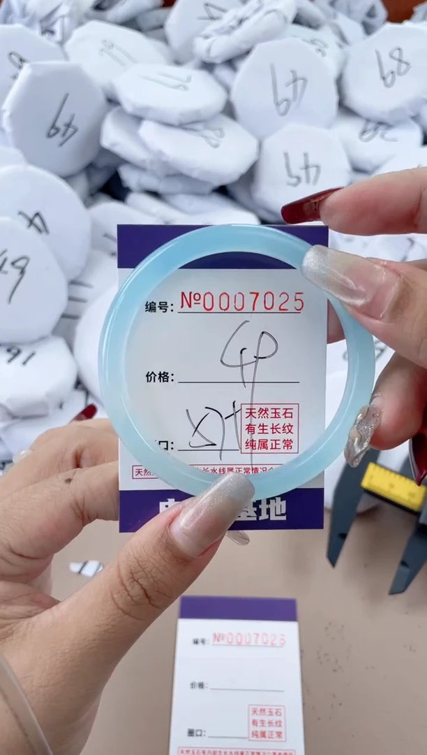 【闪购商品】玛瑙/玉髓手镯未镶嵌7025
