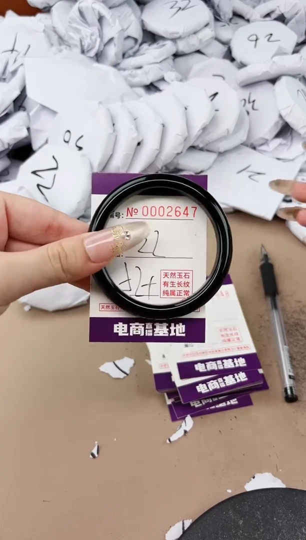 【闪购商品】玛瑙/玉髓手镯未镶嵌2647