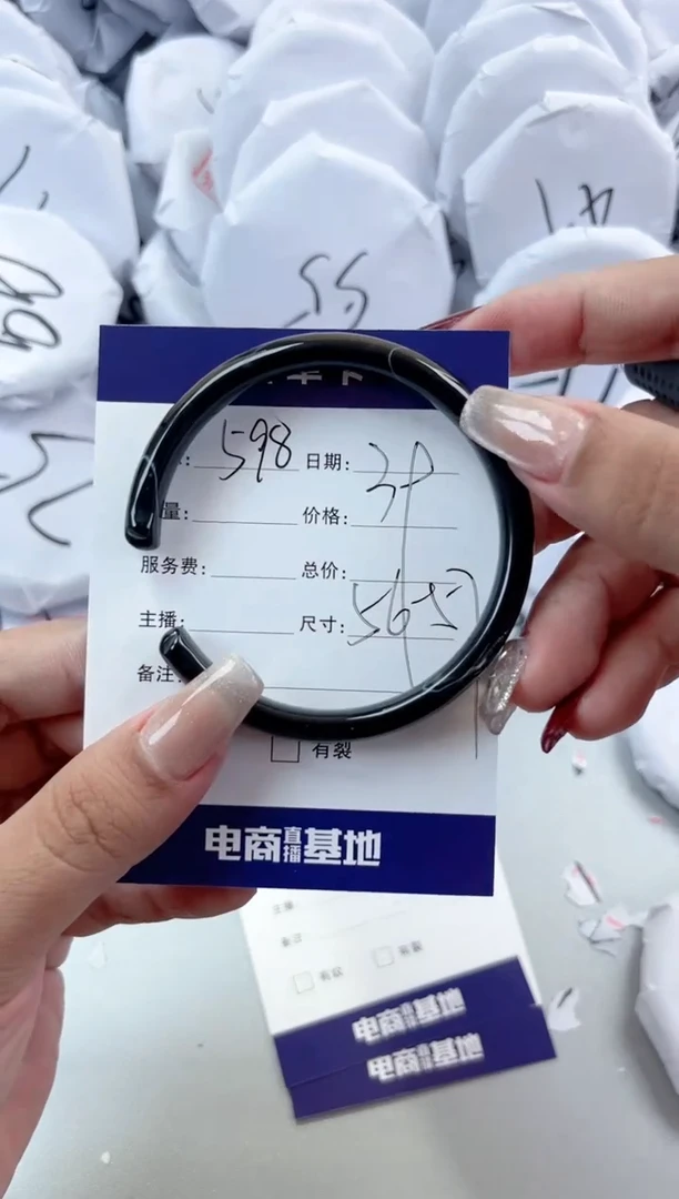 【闪购商品】玛瑙/玉髓手镯未镶嵌598