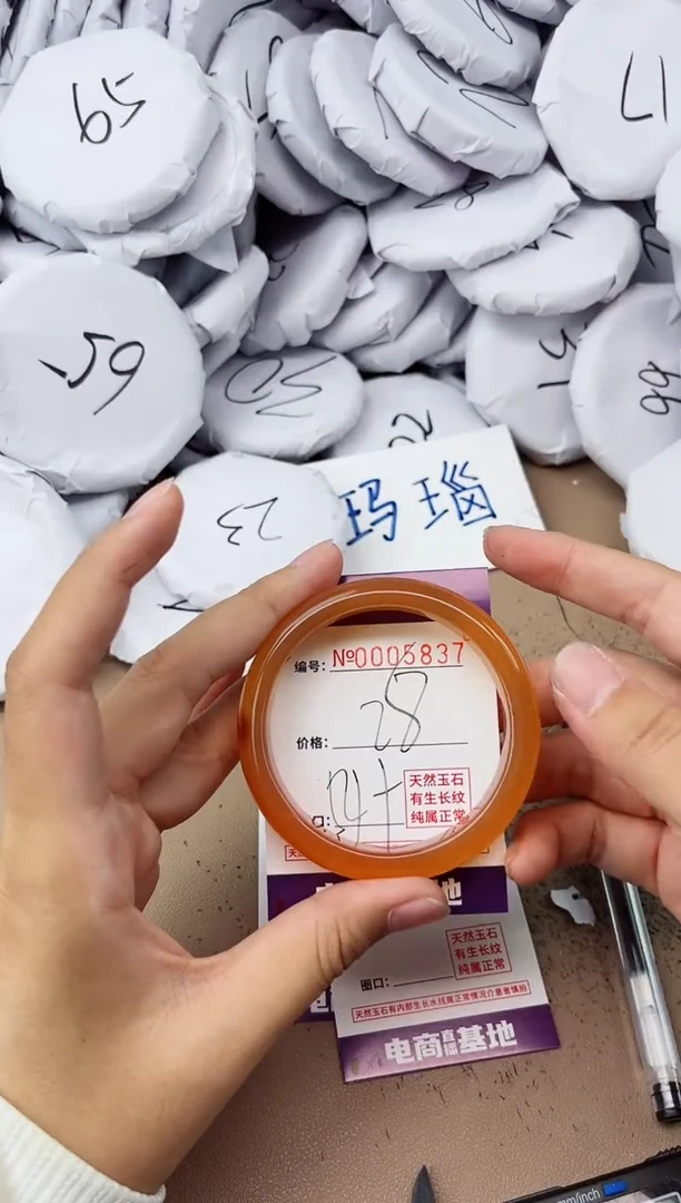 【闪购商品】玛瑙/玉髓手镯未镶嵌5837