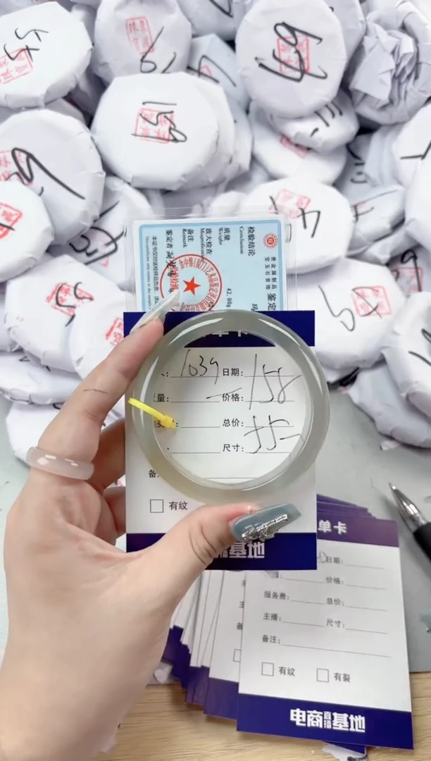 【闪购商品】玛瑙/玉髓手镯未镶嵌1039