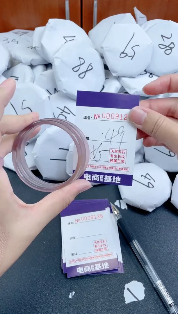 【闪购商品】玛瑙/玉髓手镯未镶嵌9125