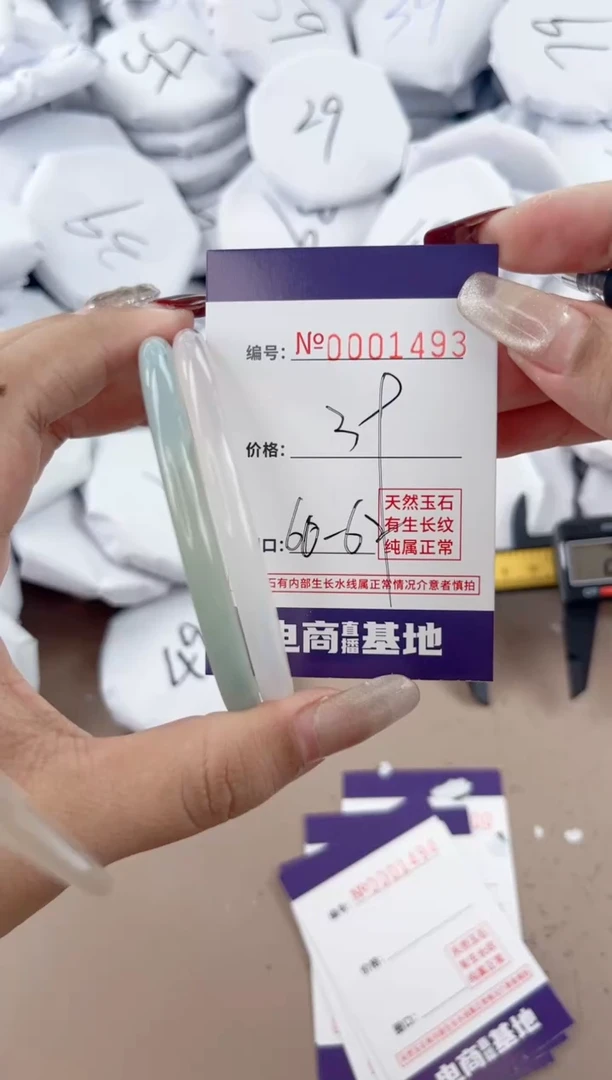 【闪购商品】玛瑙/玉髓手镯未镶嵌1493